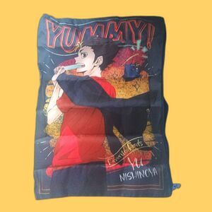 Yuu Nishinoya Haikyuu!! large pouch
